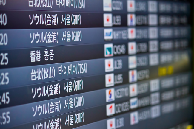 どのように海外市場を目指しますか?
